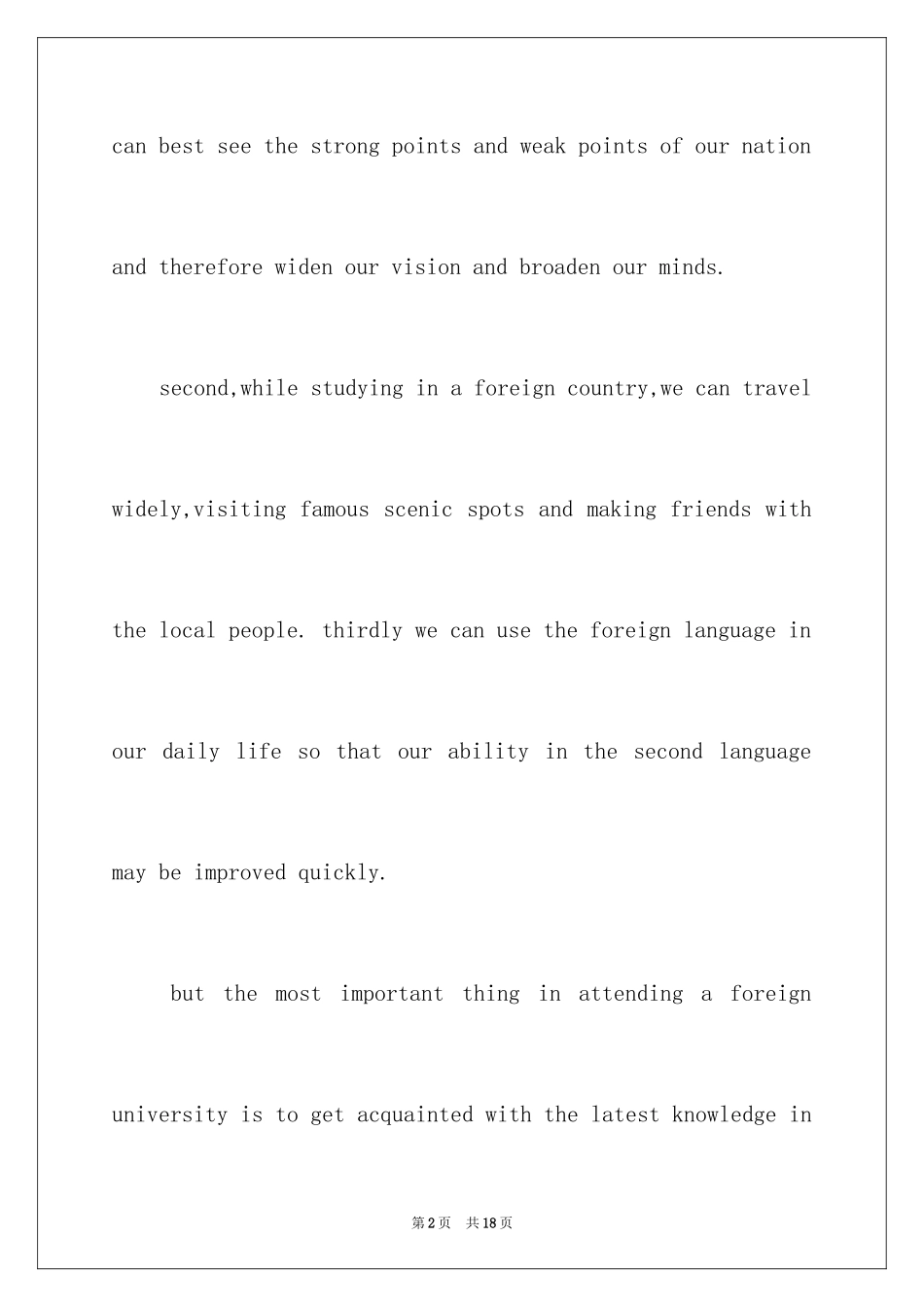 2024出国留学英语作文_28_第2页