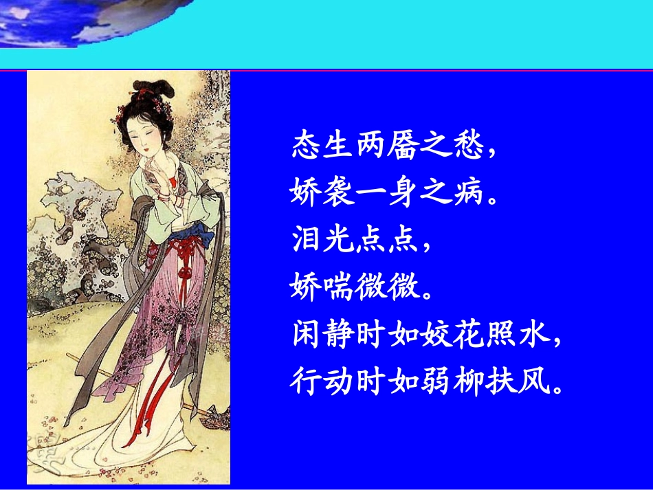 第十五章  结核分枝杆菌_第1页
