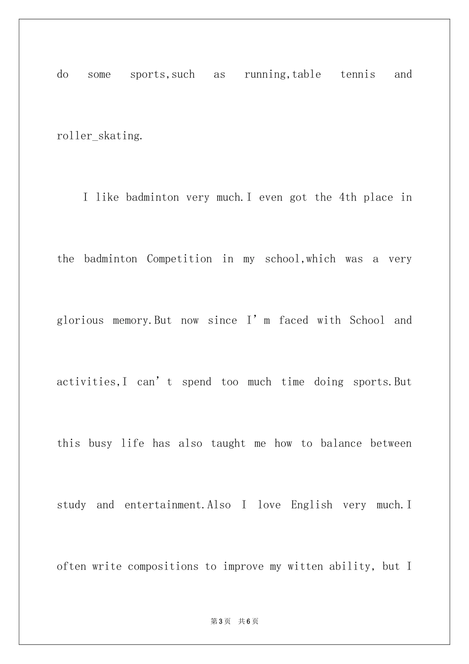 2024大一新生英语的自我介绍_第3页