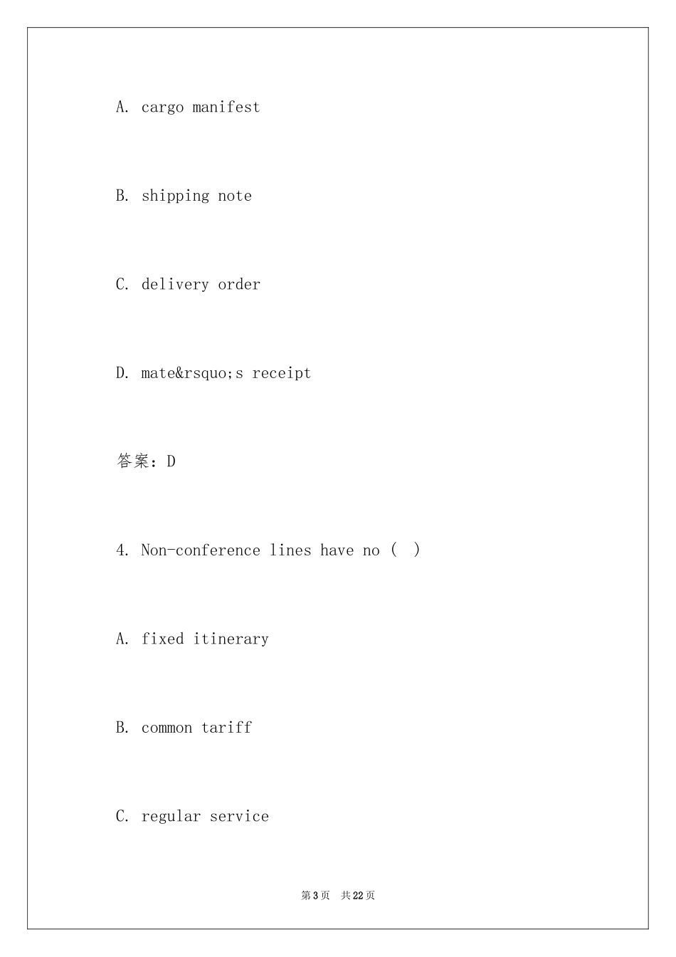 2024国际货运代理考试专业英语试题及答案_第3页