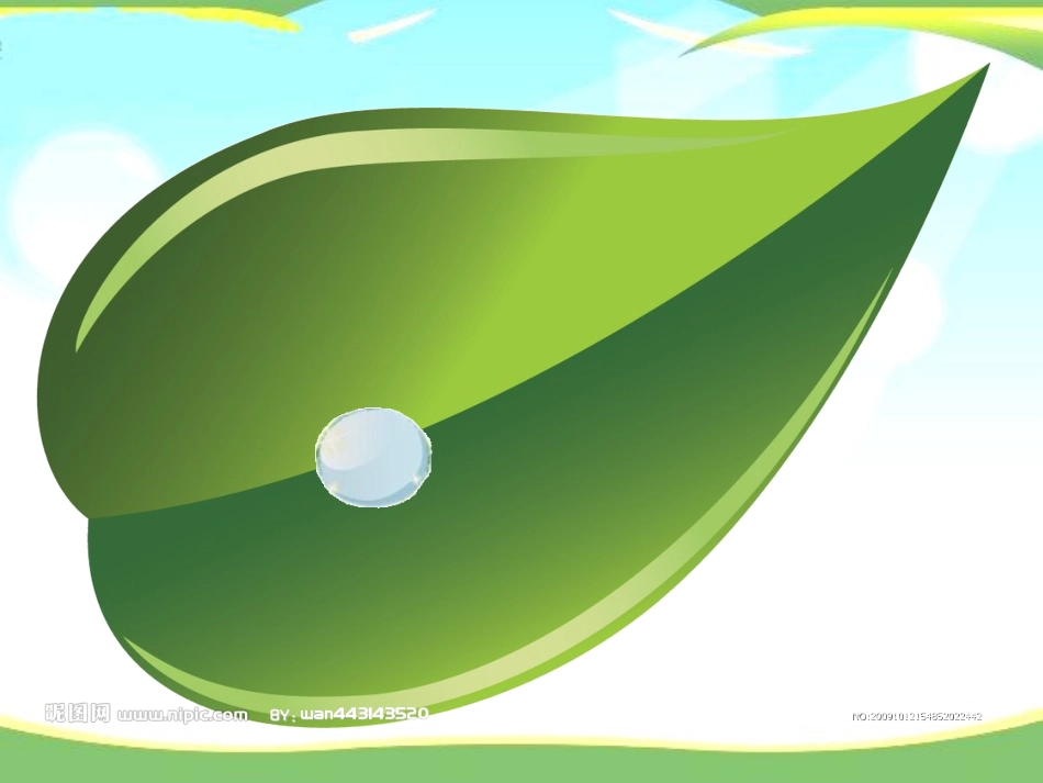 新教材三下Unit_5_Do_you_like_pears_A_learn_第3页