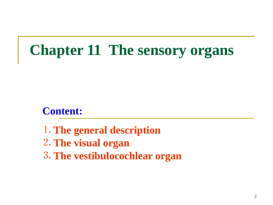 第五篇 sensory organs_第2页