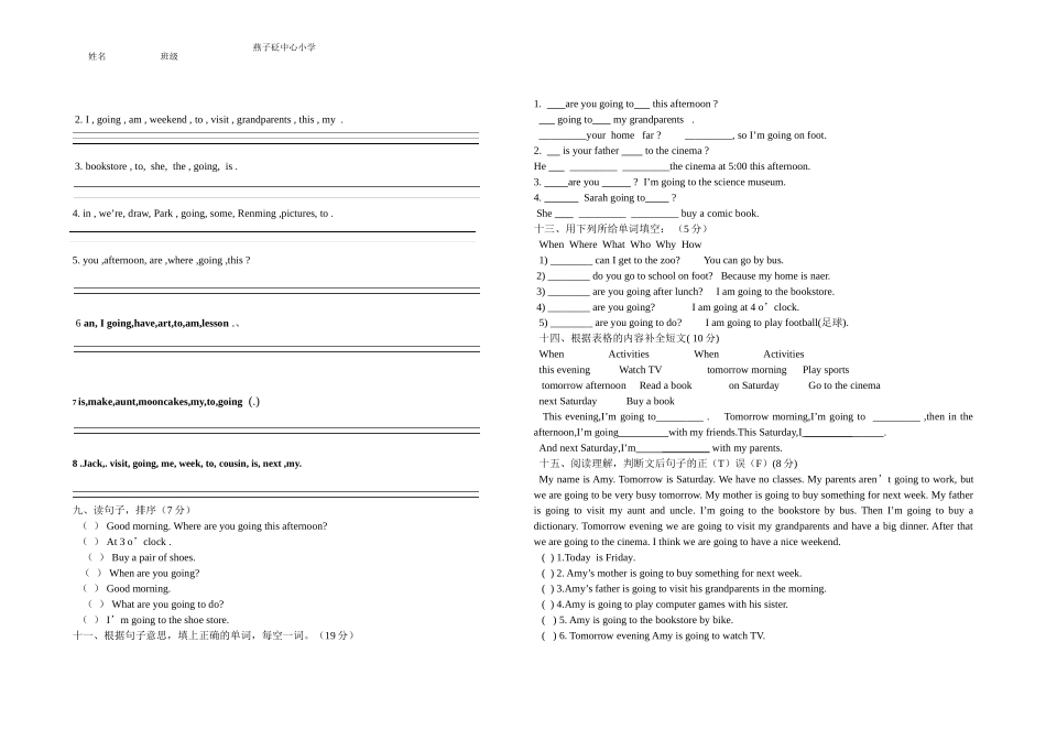 pep小学六年级英语三单元检测_第2页
