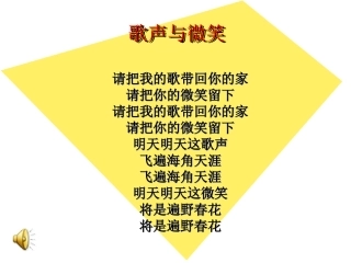 商不变规律课件（修改）