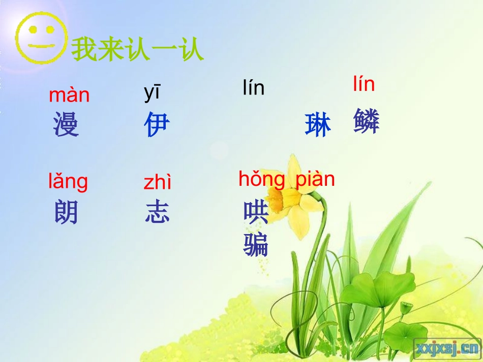 动手做做看__第3页