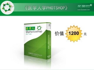 第二十四课_图像变清晰