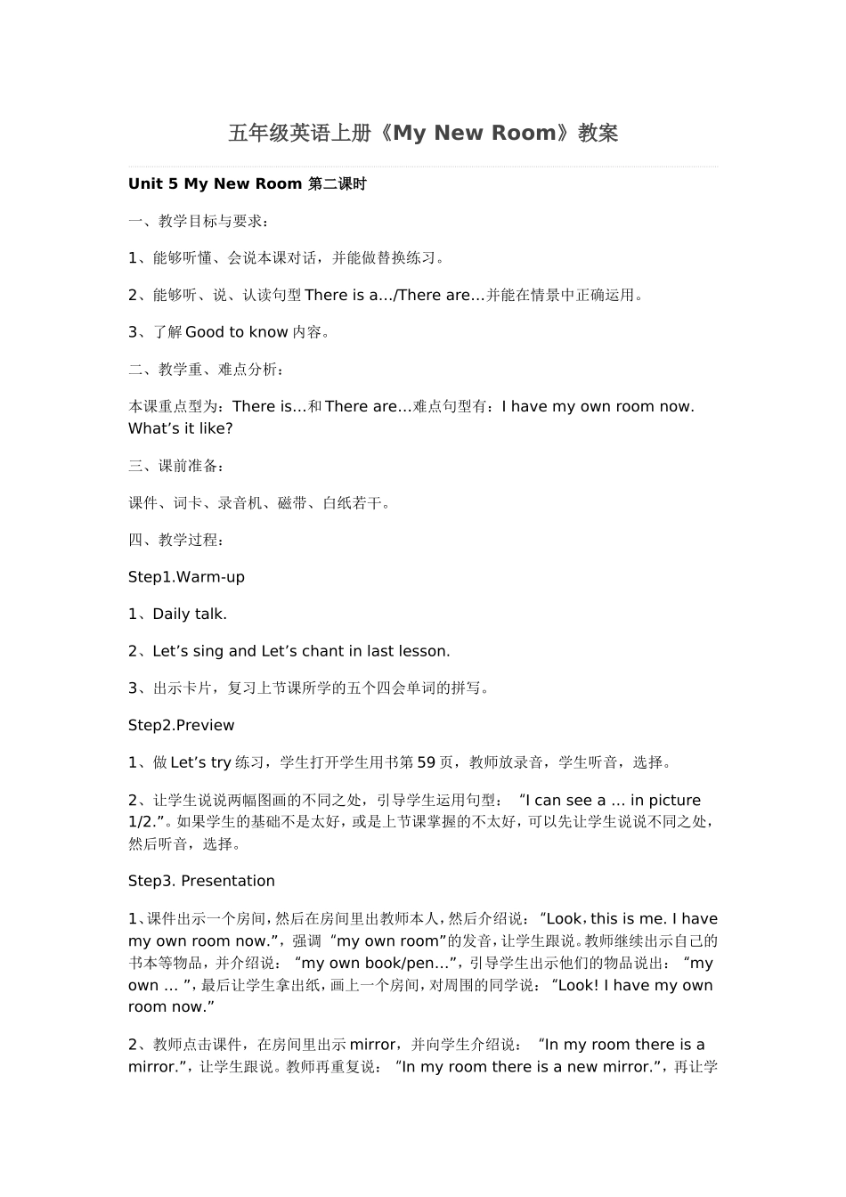 五年级英语上册(Unit5第二课时）_第1页