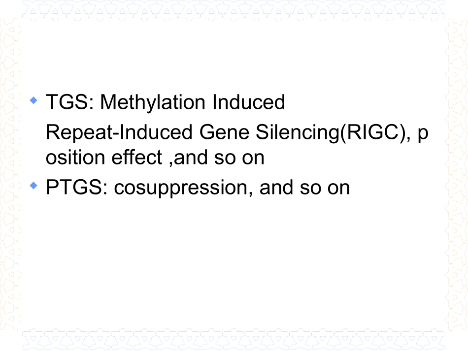 第九章 外源基因在宿主细胞中的_第3页