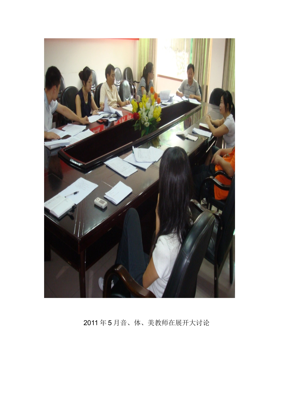 濉溪县实验小学3333_第1页