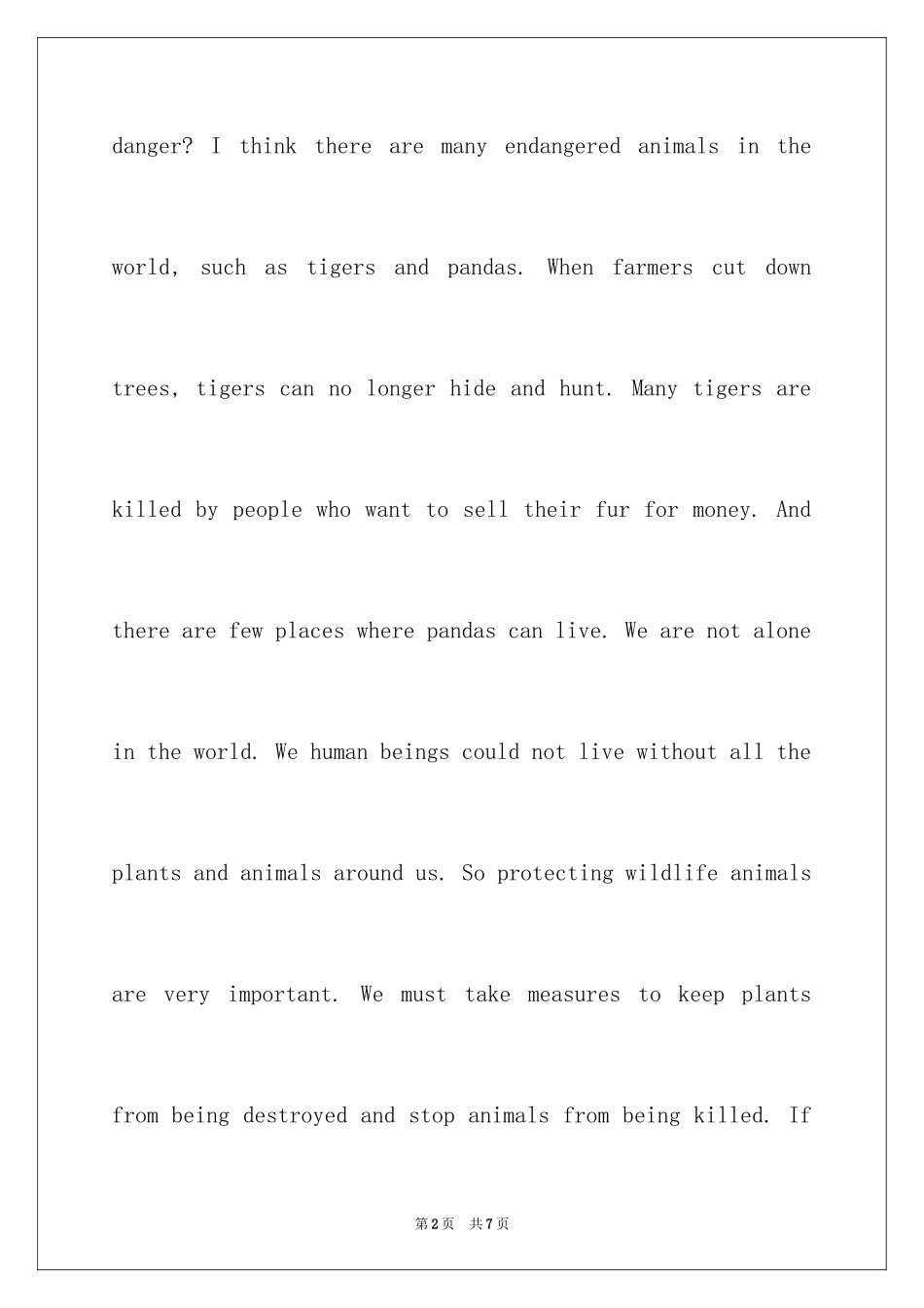 2024写野生动物的英语作文_第2页