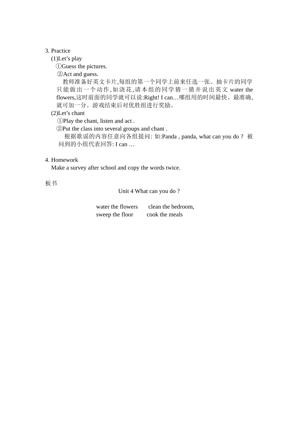 人教Unit4Whatcanyoudo_第2页