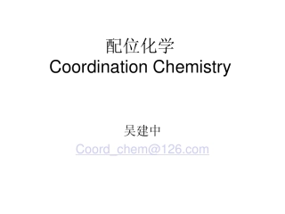 第一章 基本概念