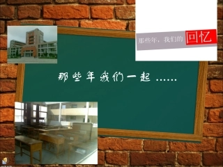 第一次尝试着自己制作PPT,你们觉得如何？？