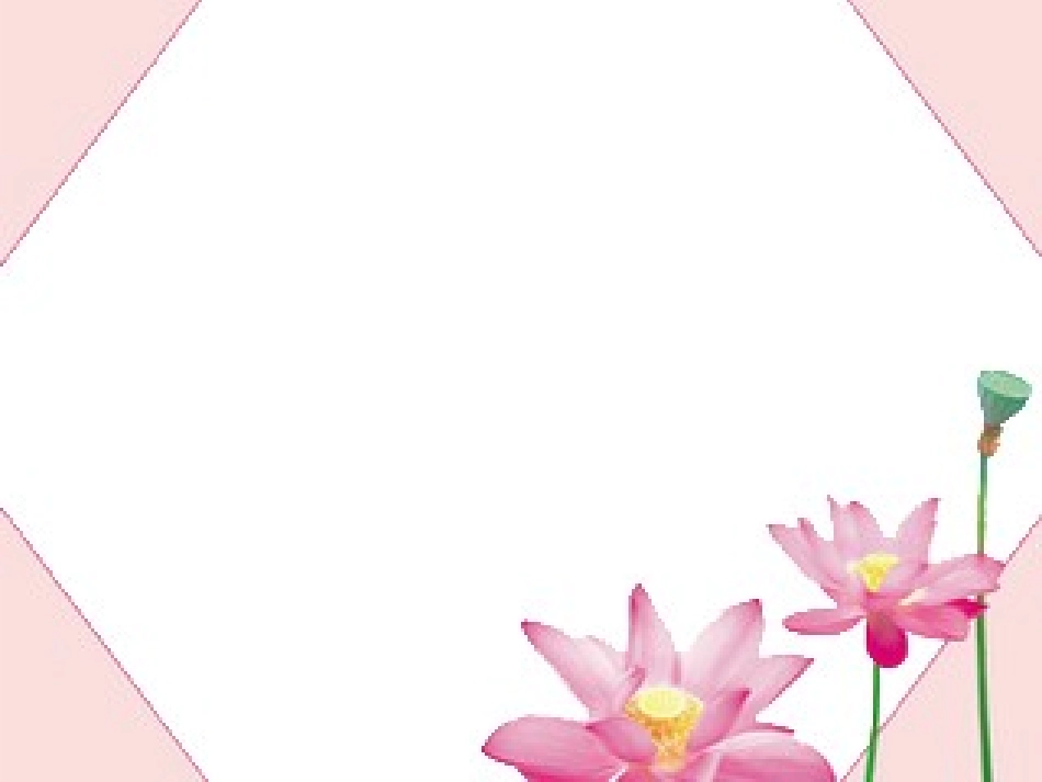 小松鼠找花生 (4)_第1页