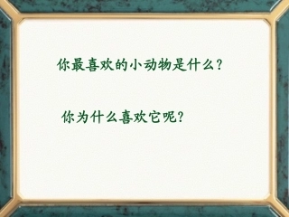 卡罗尔和他的小猫