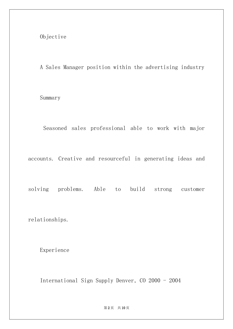 2024外贸销售员英文简历_第2页