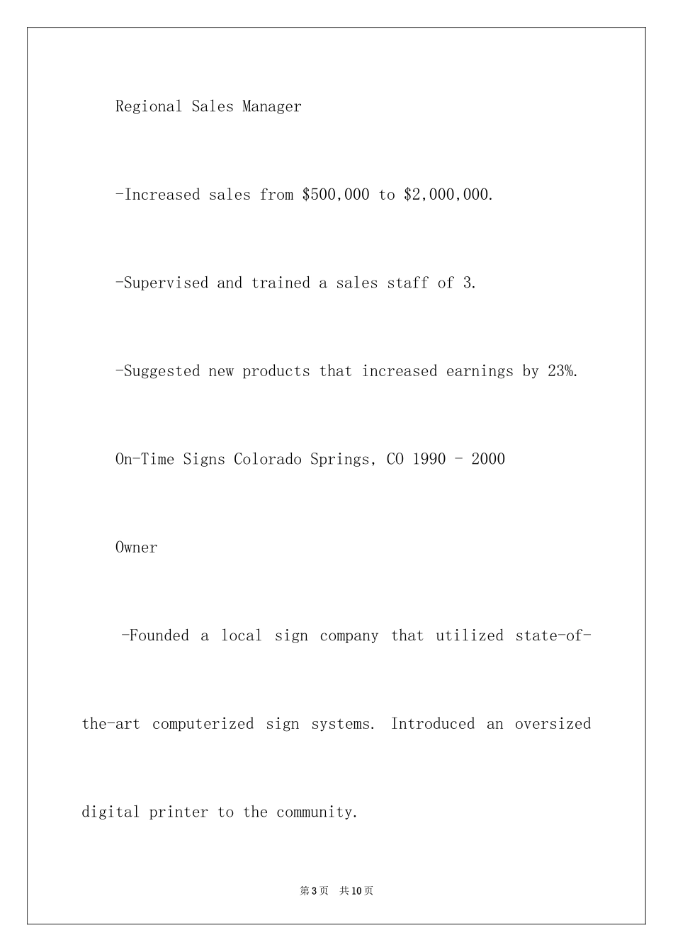 2024外贸销售员英文简历_第3页