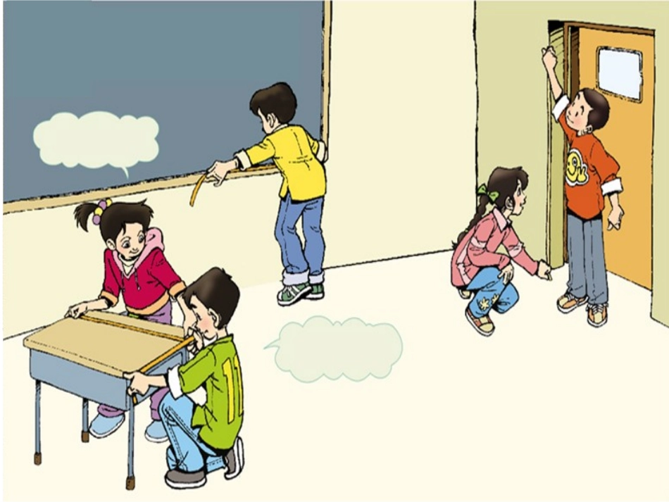 四数下小数产生和意义_第3页