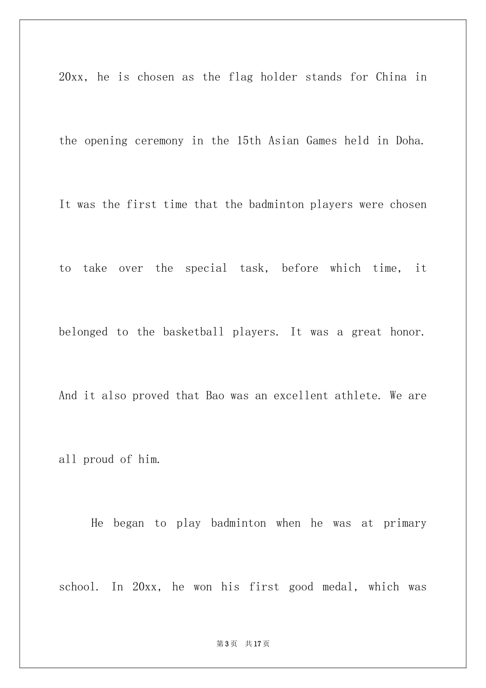 2024大学生课前英语演讲稿_第3页