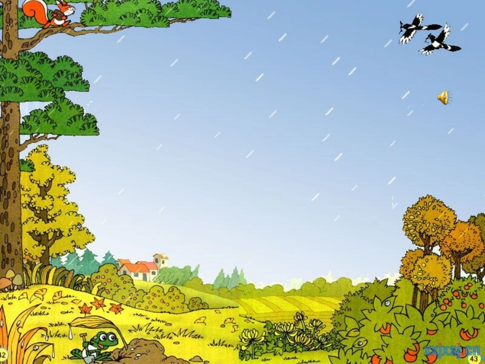 秋天的雨(课件)_第2页