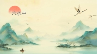 试验六水中铜锌的测定课件