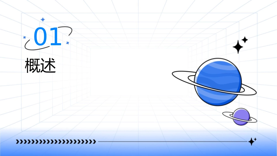 幼年型类风湿性关节炎诊治课件_第3页