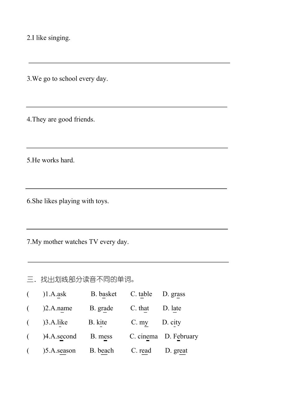 六年级英语下册广州版Unit3同步练习及答案_第2页