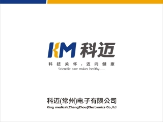 睡眠呼吸暂停综合征
