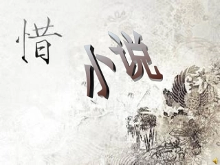 眼睛划过的痕迹..