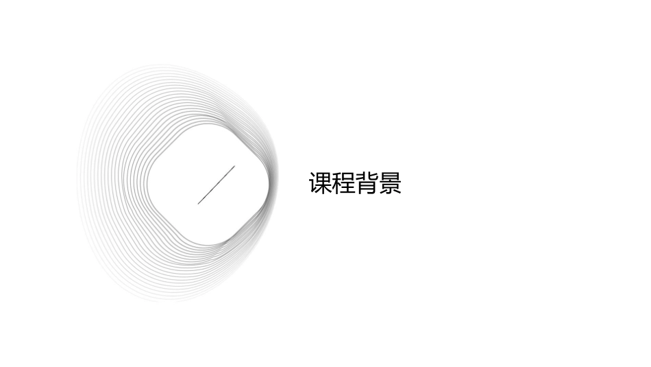 小班语言《水果宝宝去旅行》课件_第3页