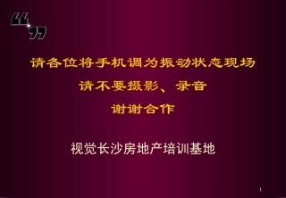 相真术-面相--风水