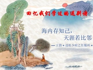 白雪歌送武判官归京(
