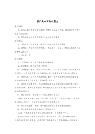 朋友越多越快乐