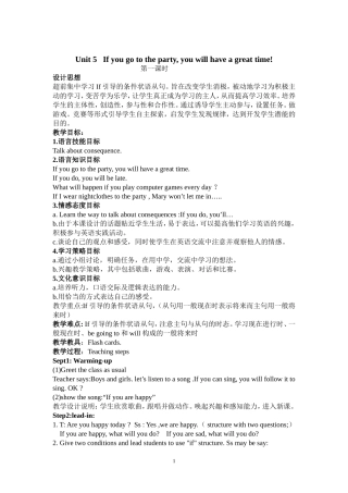 初三unit5教学设计