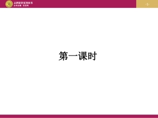寓言故事设计（一）