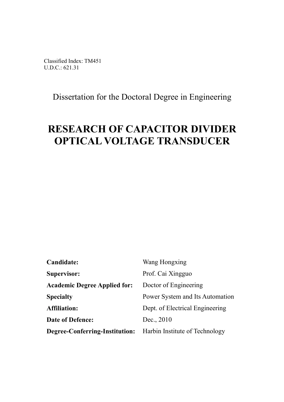 电容分压电压互感器_第2页