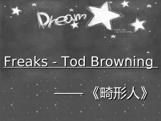 电影：畸形人