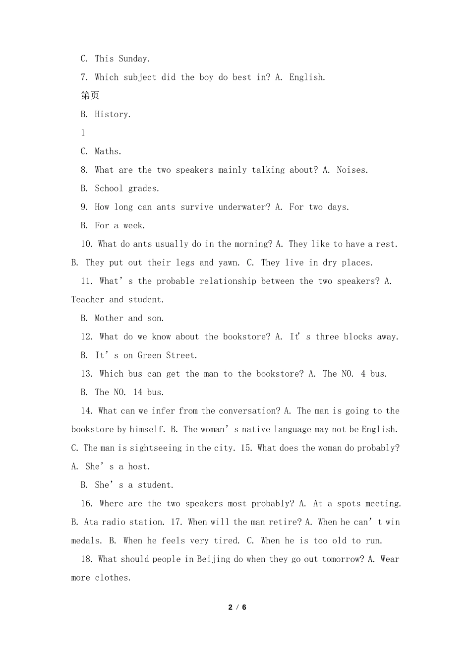 2022届高三全国新课标区金优试卷模拟冲刺卷一英语试题_第2页