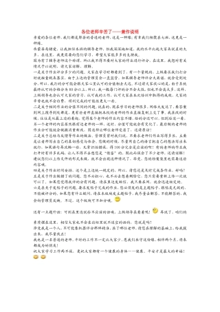 关于微软培训情况汇报