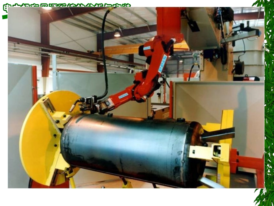 电力机车风源系统_第3页