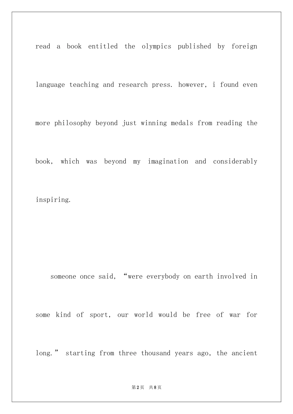 2024奥林匹克英语读后感_第2页