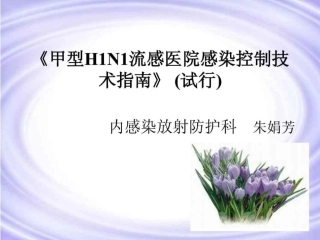 甲状腺功能亢进