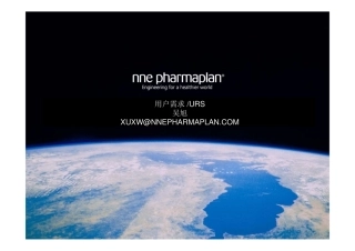 用户需求URS--吴旭