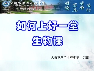 生长素的生理作用
