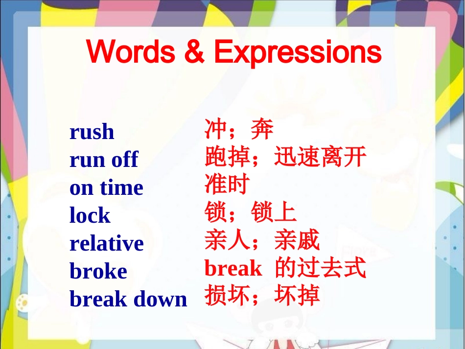 九年级英语Unit10SectionA2_第3页