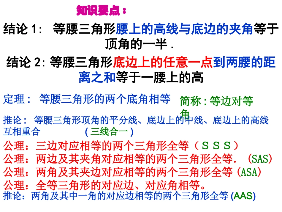 你能证明它们吗二_第2页