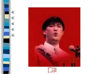 七年级语文口技3