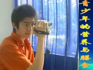 理论13+5.3青少年营养与膳食(2学时)