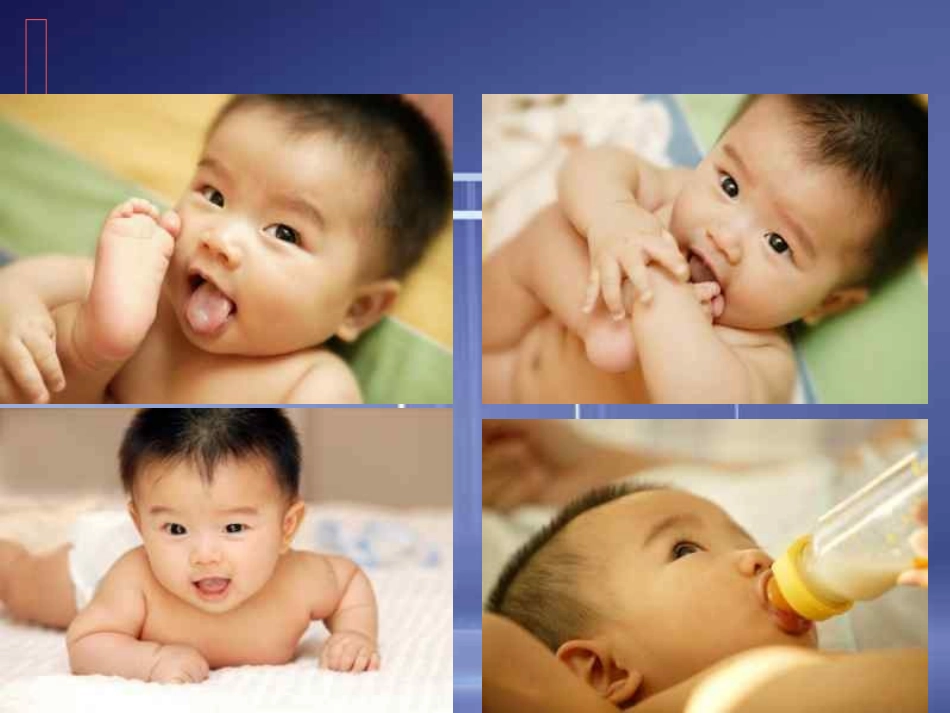 珍爱生命精彩人生_第2页