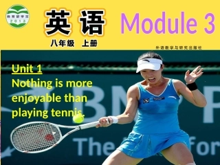 外研版初二上M3U1